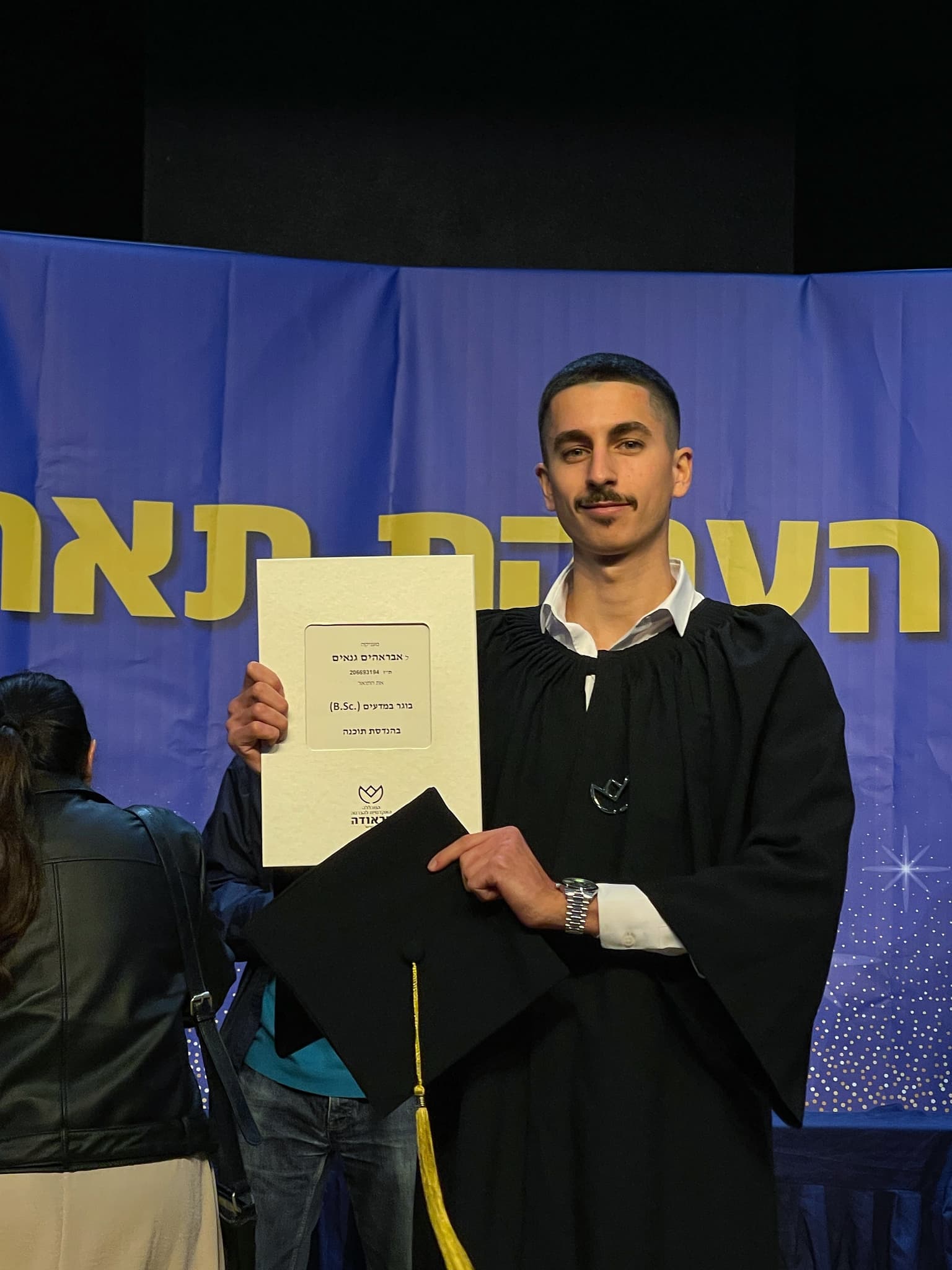 Ibraheem Ganayim - Software Engineer and R&D Team Lead profile photo